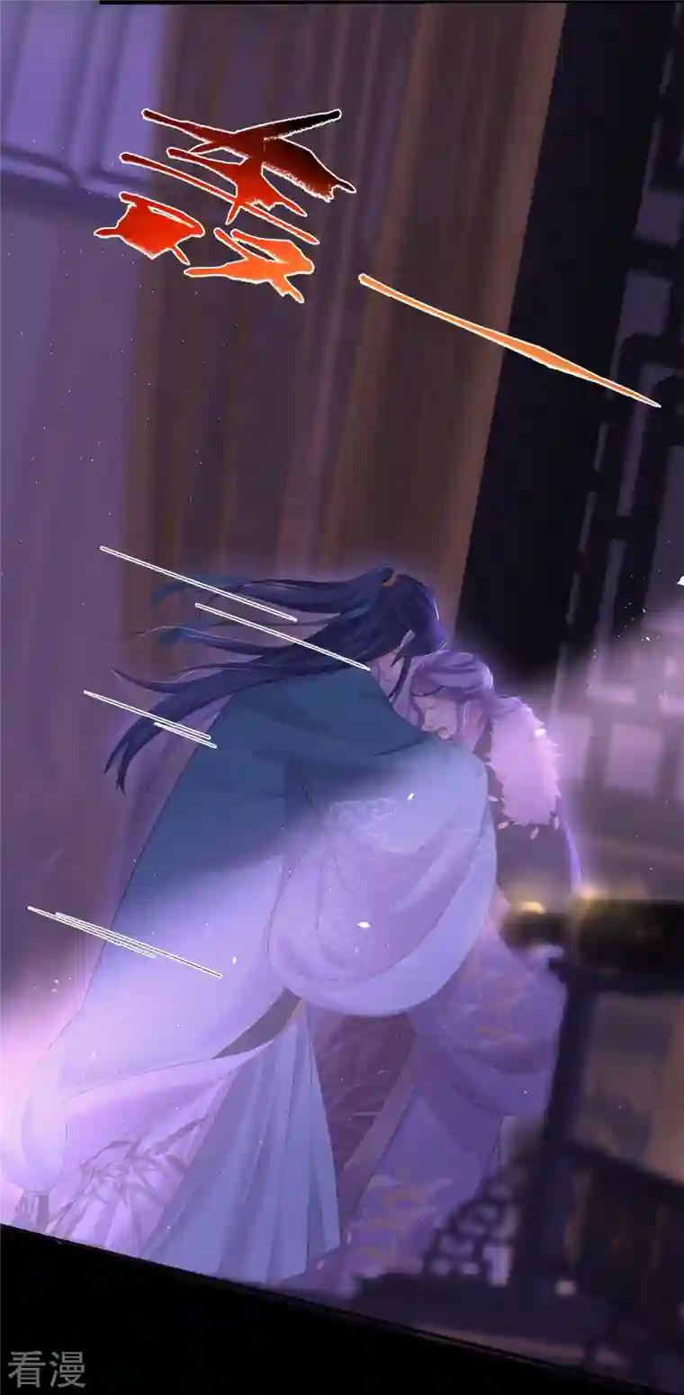 黑莲花学习手册第71话 孤的女人你怎么敢