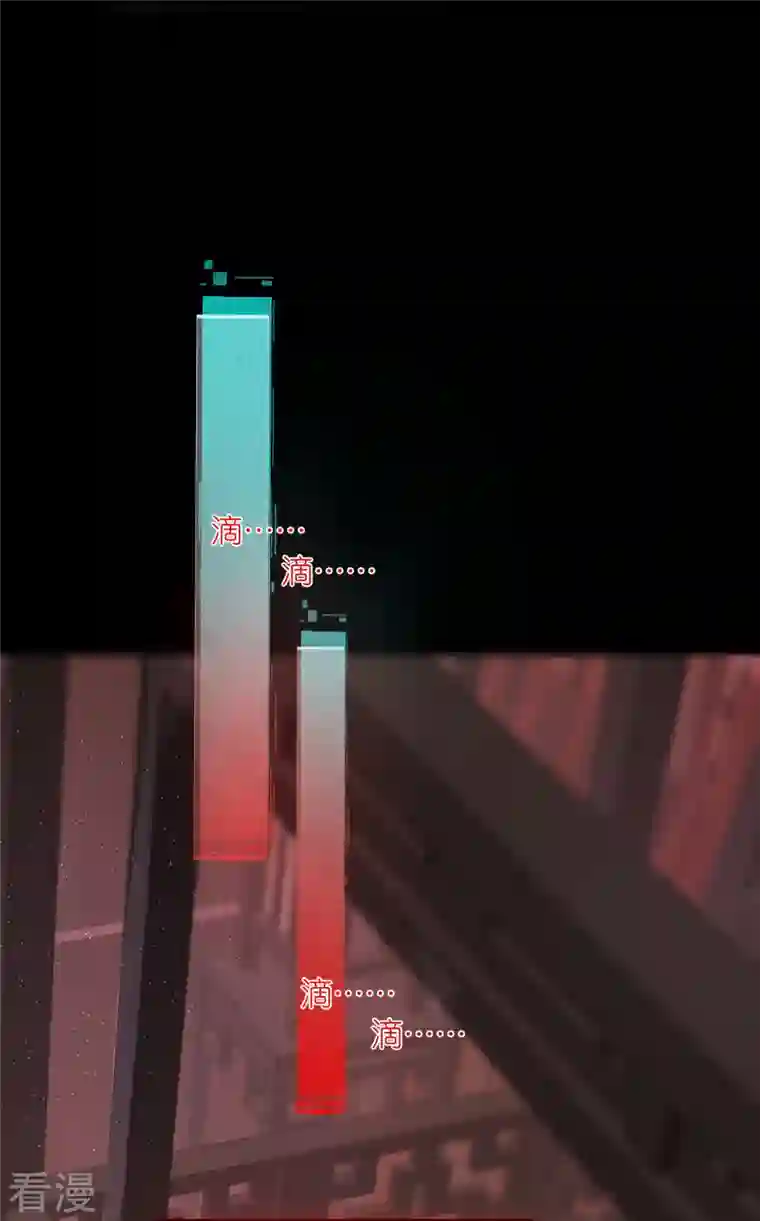 黑莲花学习手册第71话 孤的女人你怎么敢