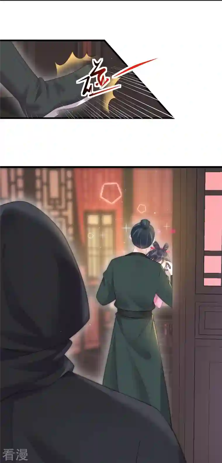 黑莲花学习手册第72话 你看起来很好吃