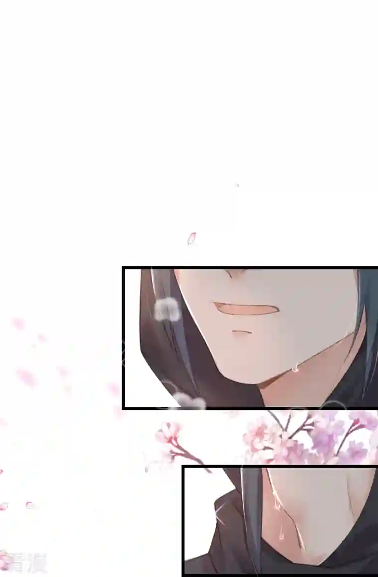 黑莲花学习手册第72话 你看起来很好吃