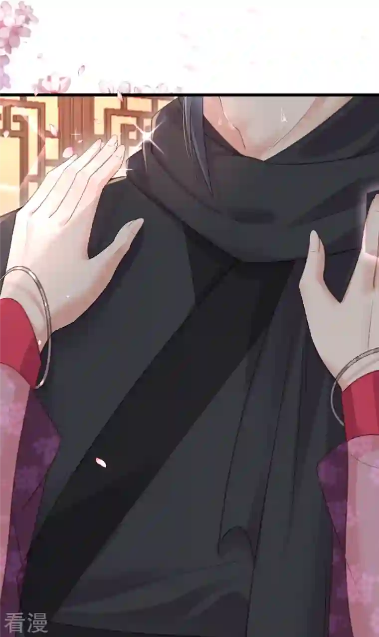 黑莲花学习手册第72话 你看起来很好吃