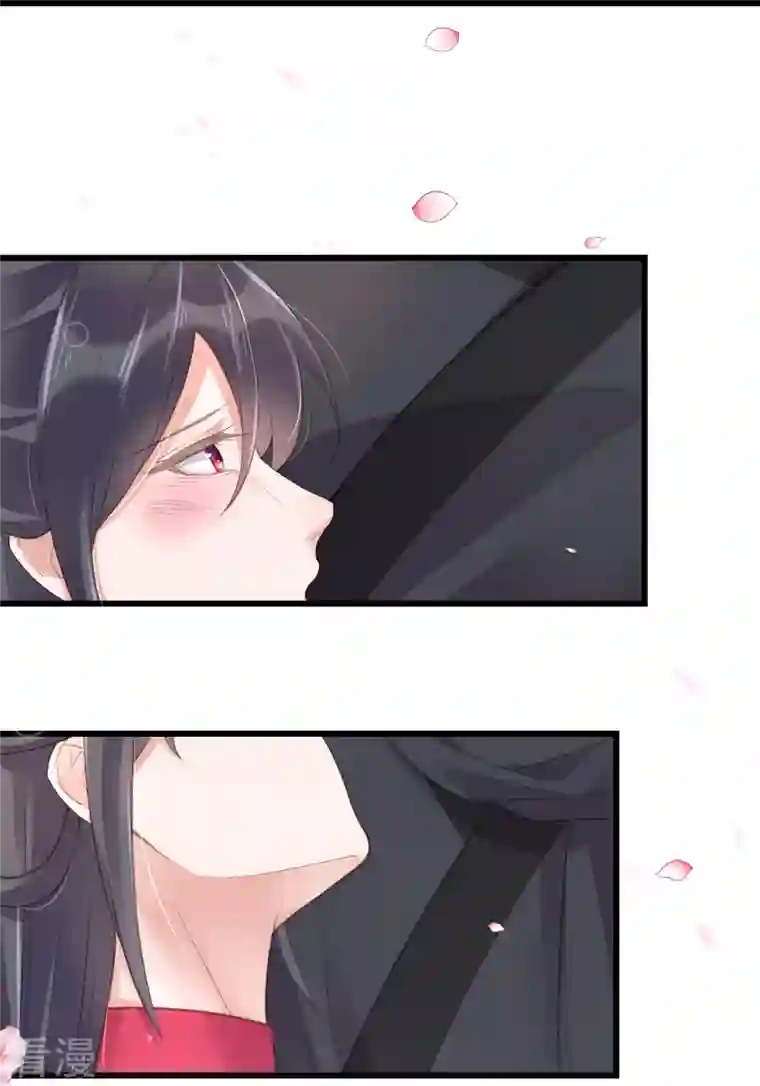 黑莲花学习手册第72话 你看起来很好吃