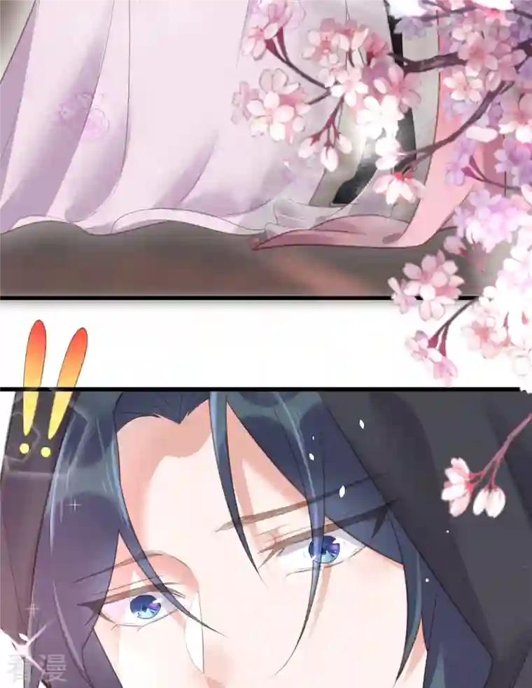 黑莲花学习手册第72话 你看起来很好吃