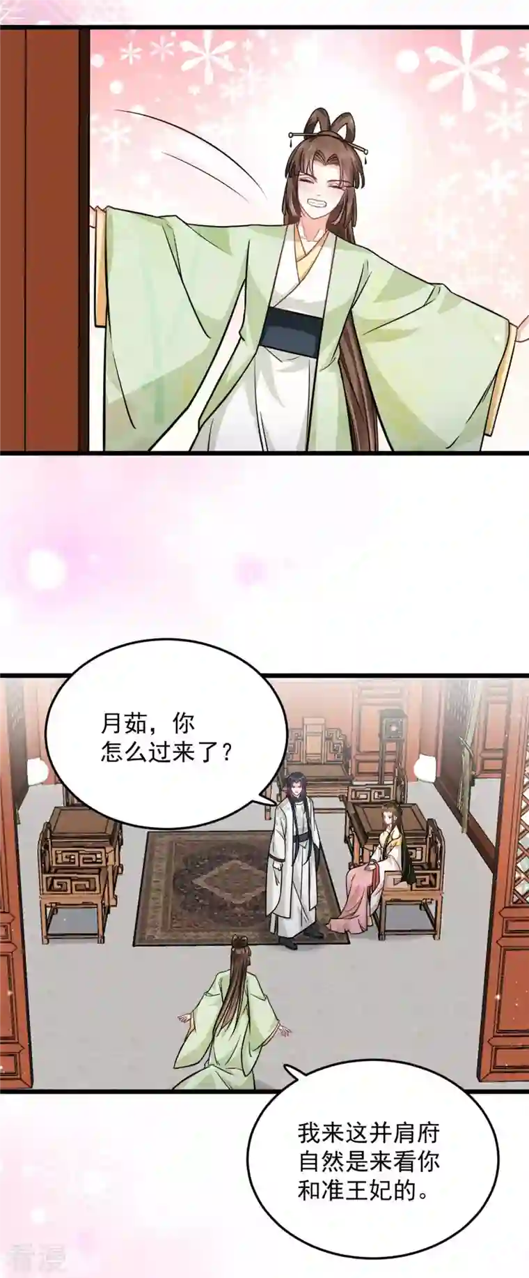 腹黑王爷：惹不起的下堂妻第40话 为什么我忘不了她