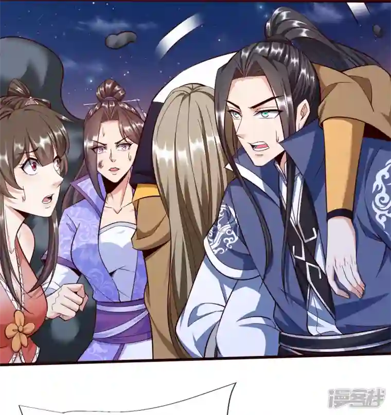 荒天至尊第77话 迷宫考核通过