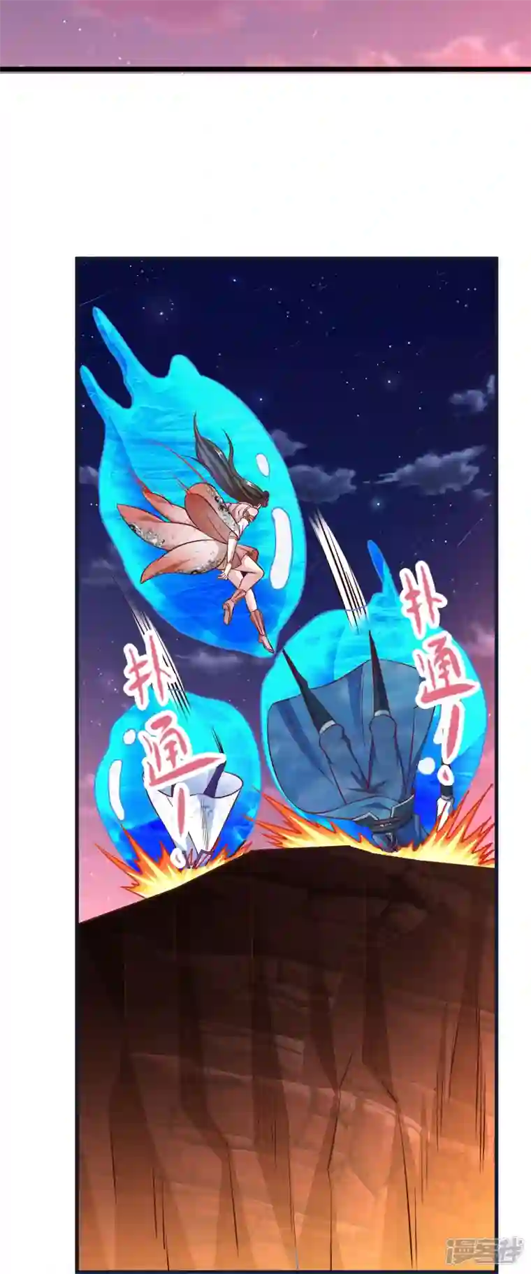 荒天至尊第77话 迷宫考核通过