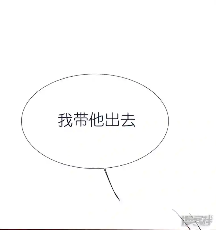 荒天至尊第77话 迷宫考核通过