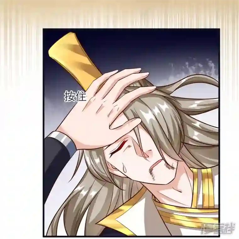 荒天至尊第78话 冥想之境