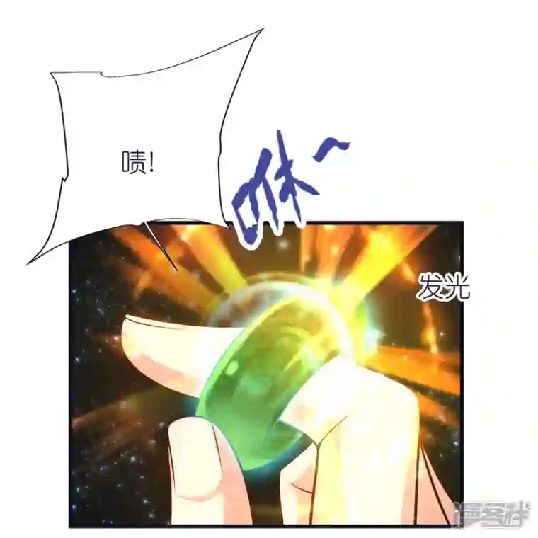 荒天至尊第78话 冥想之境