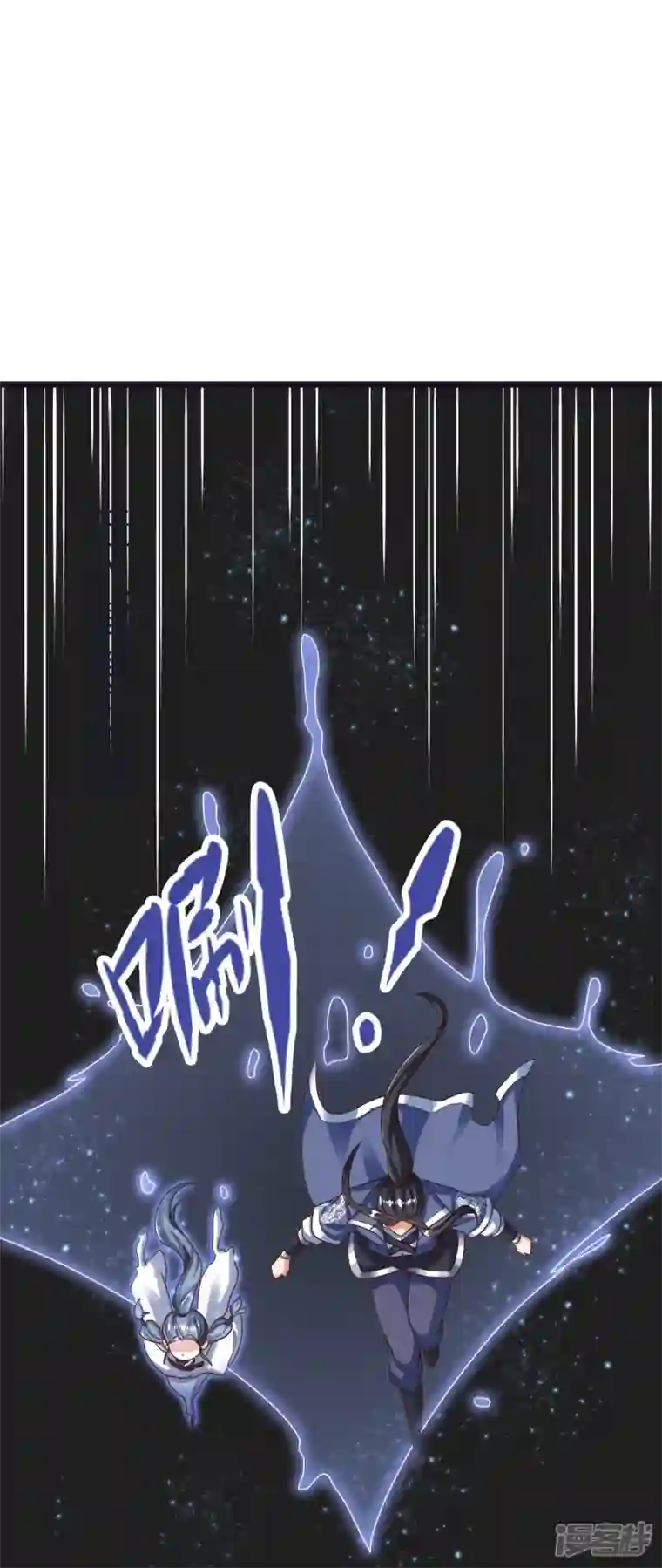 荒天至尊第78话 冥想之境