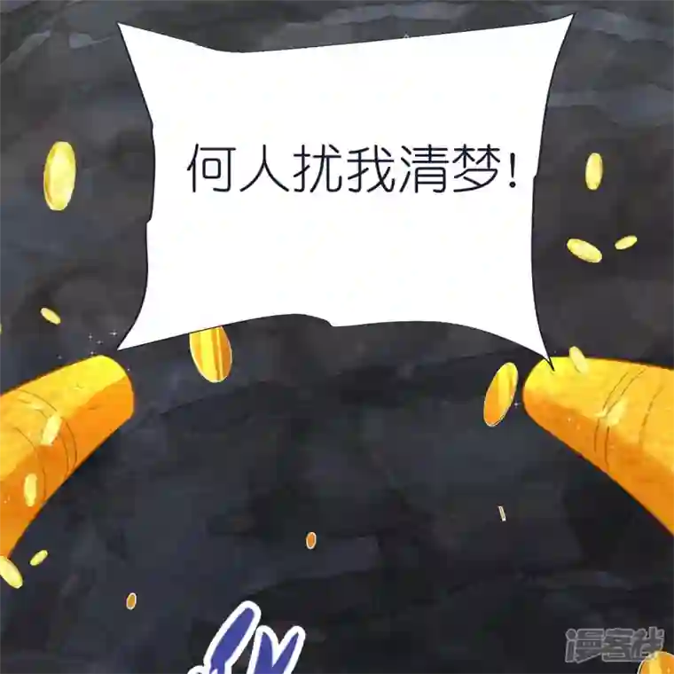 荒天至尊第78话 冥想之境