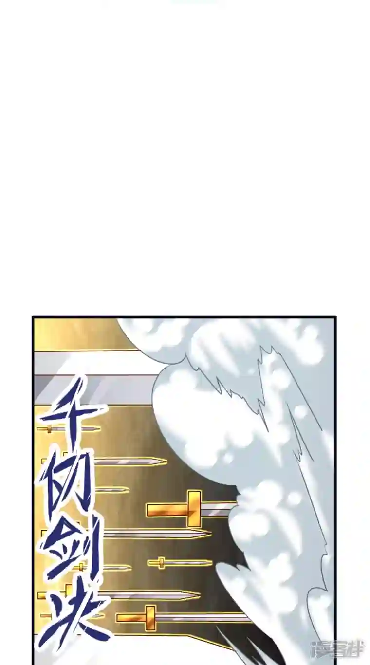 荒天至尊第78话 冥想之境