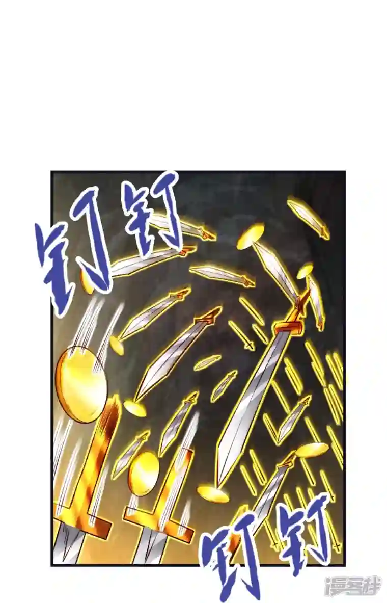 荒天至尊第78话 冥想之境