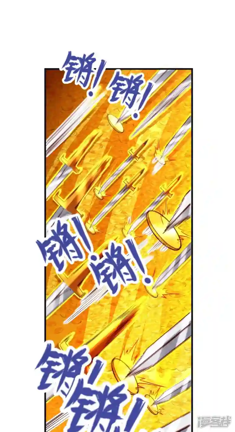 荒天至尊第78话 冥想之境