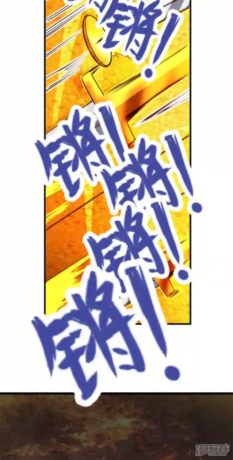 荒天至尊第78话 冥想之境