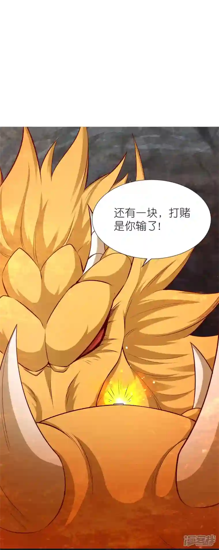 荒天至尊第78话 冥想之境