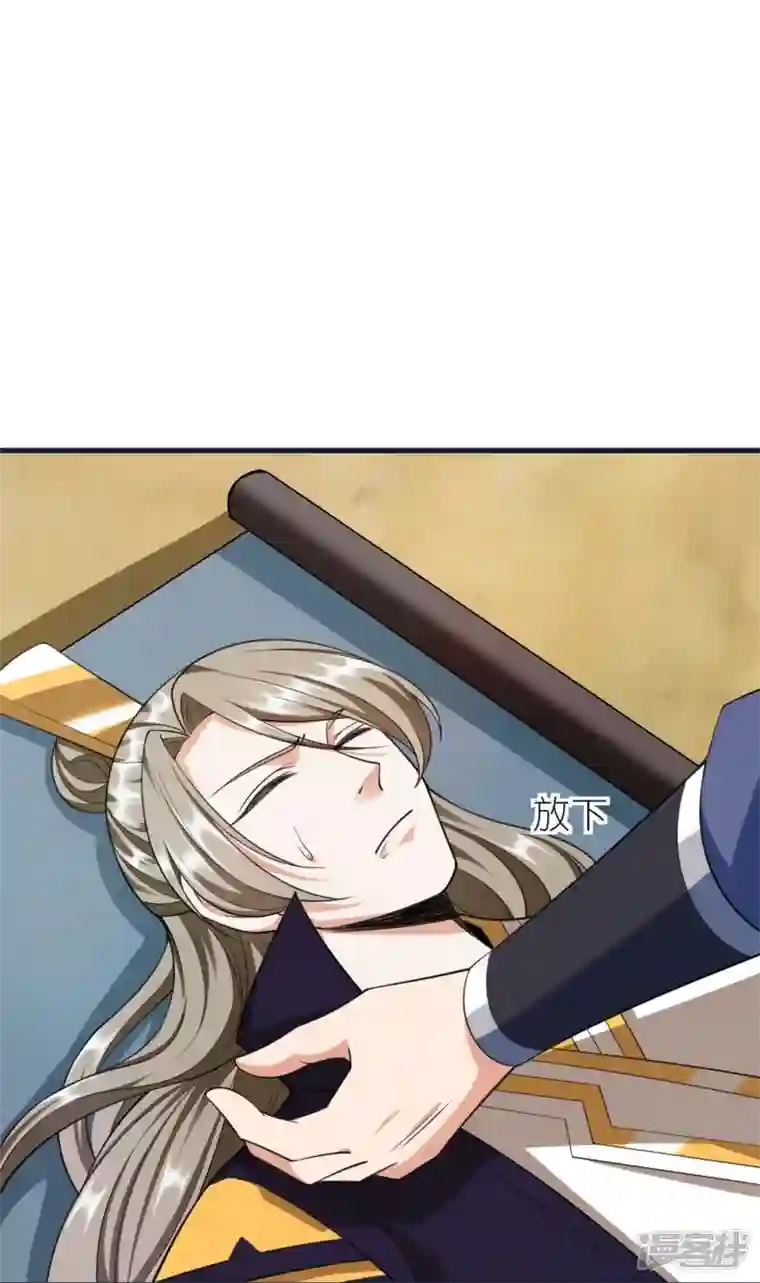 荒天至尊第78话 冥想之境