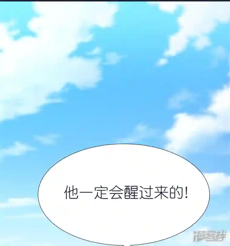 荒天至尊第78话 冥想之境