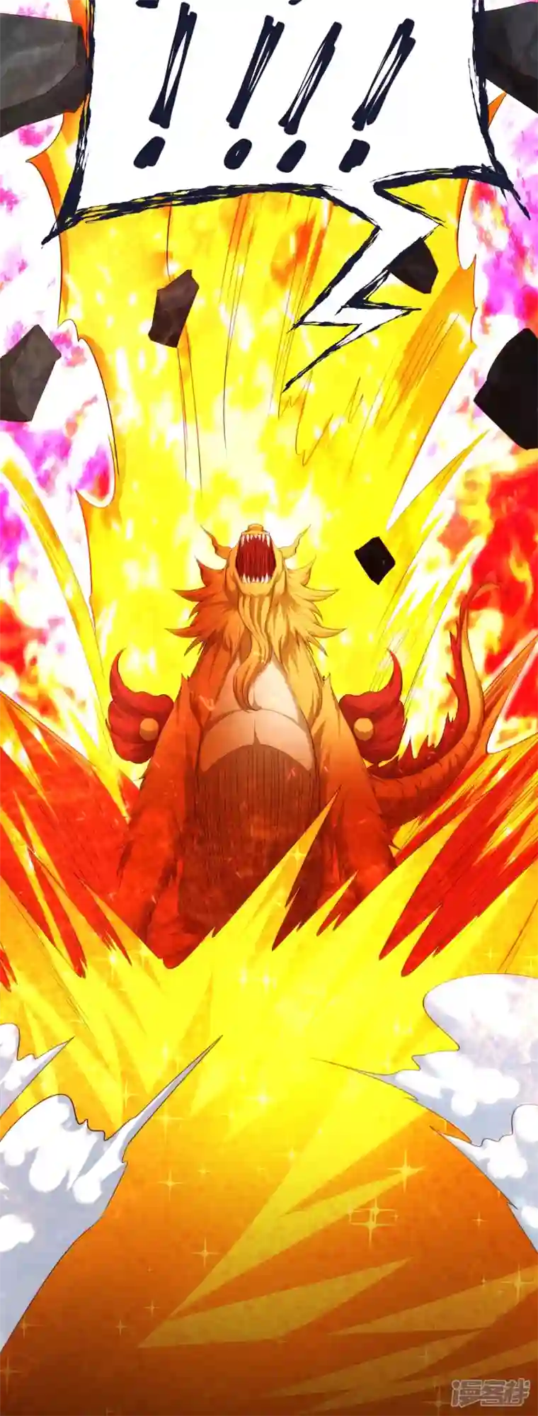 荒天至尊第79话 仇人徐源