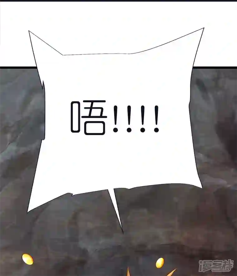 荒天至尊第79话 仇人徐源