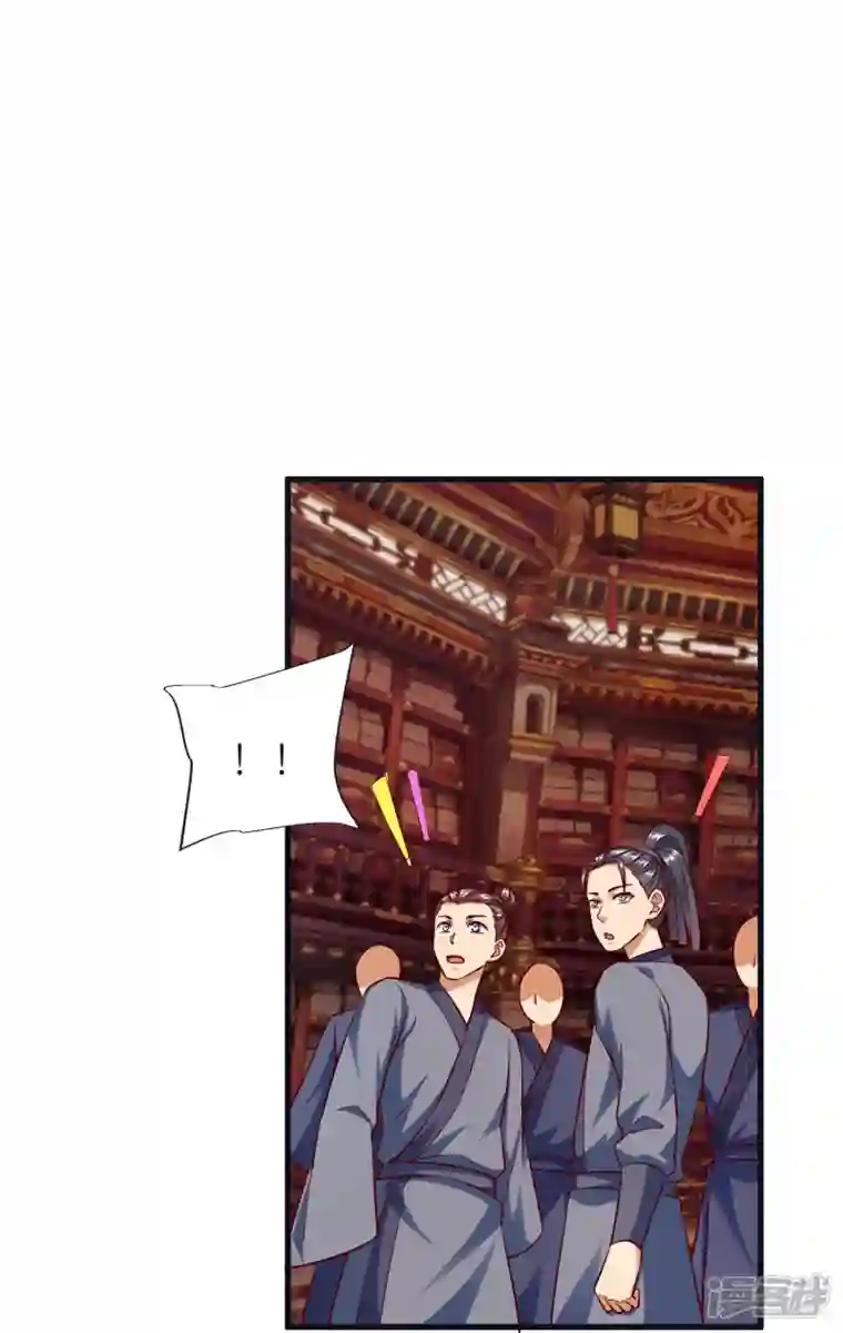 荒天至尊第79话 仇人徐源