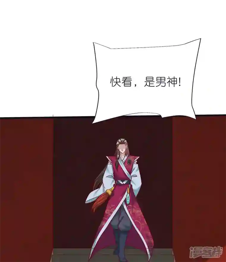 荒天至尊第79话 仇人徐源