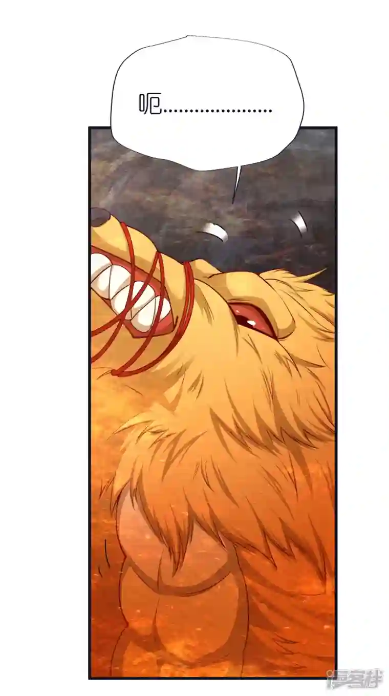 荒天至尊第79话 仇人徐源