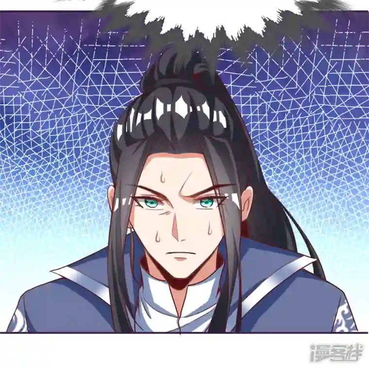 荒天至尊第80话 分院