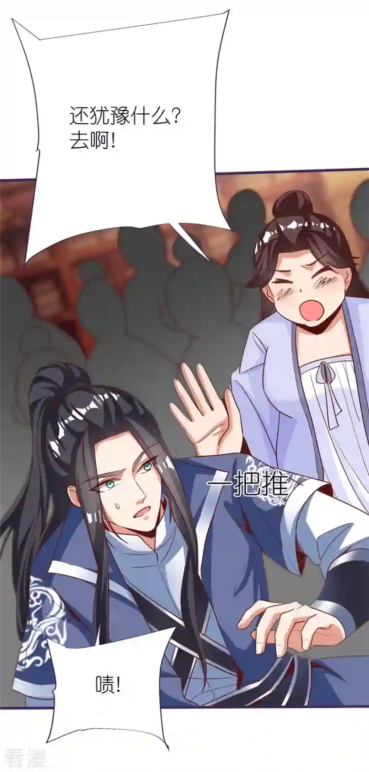 荒天至尊第81话 万物卷