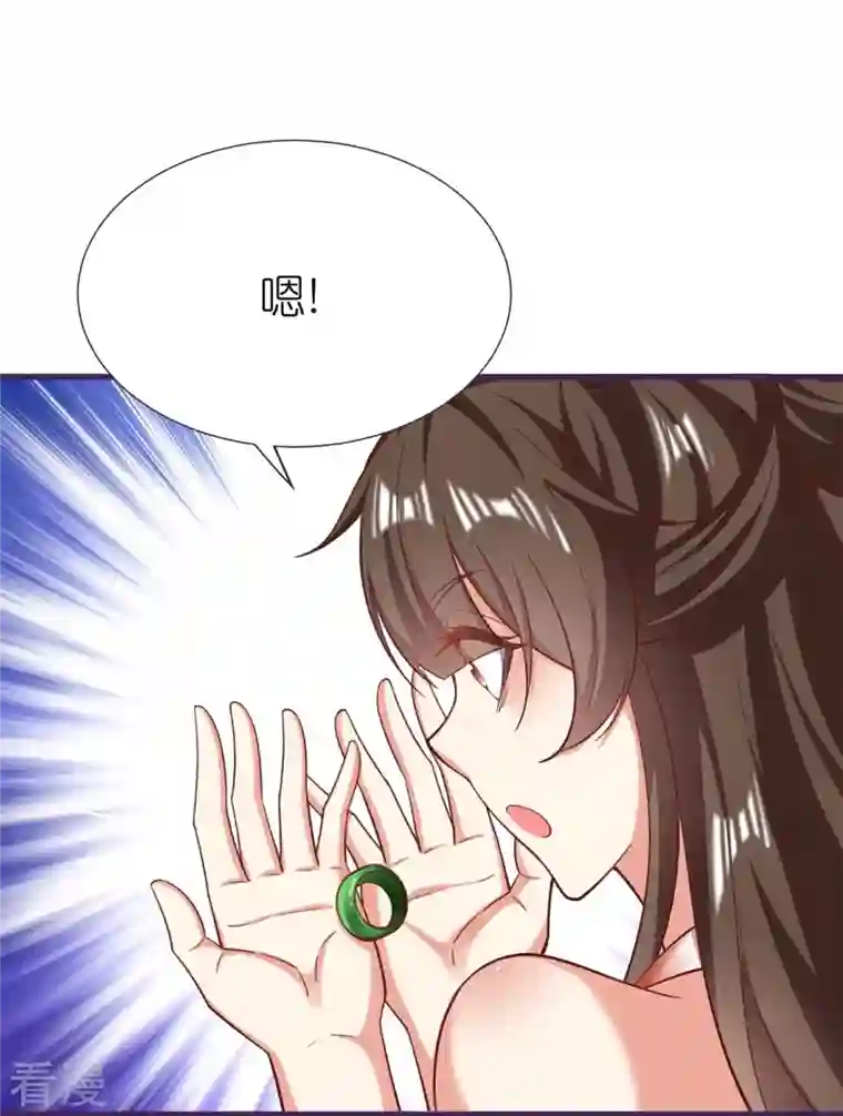 荒天至尊第81话 万物卷