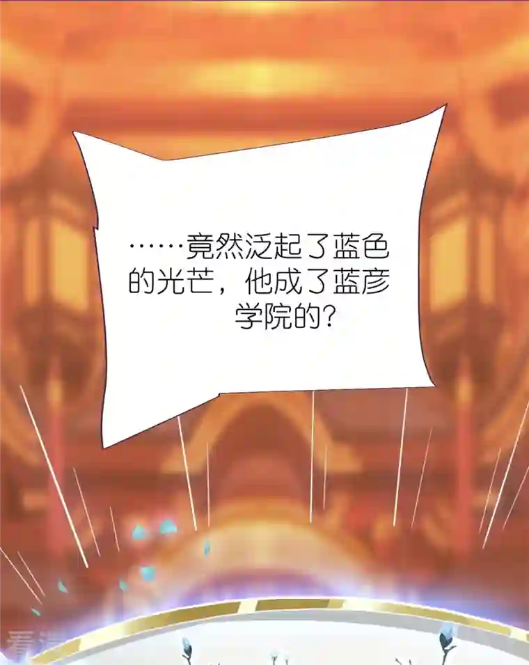 荒天至尊第81话 万物卷