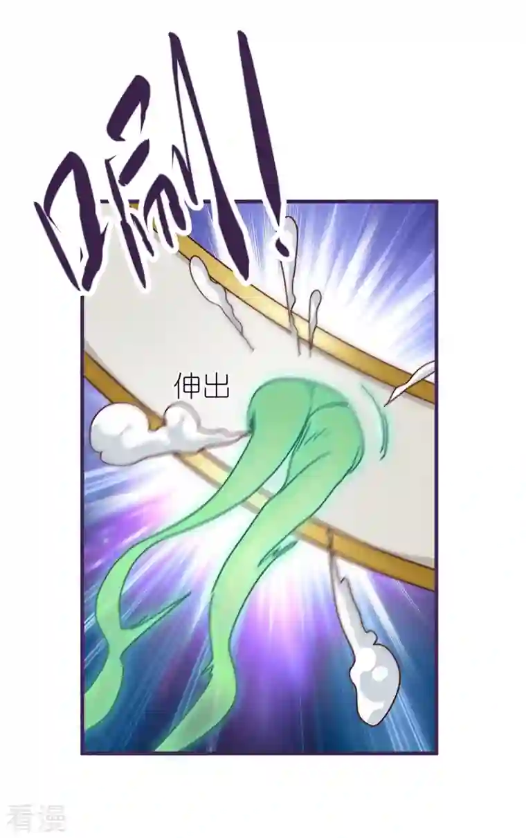 荒天至尊第81话 万物卷