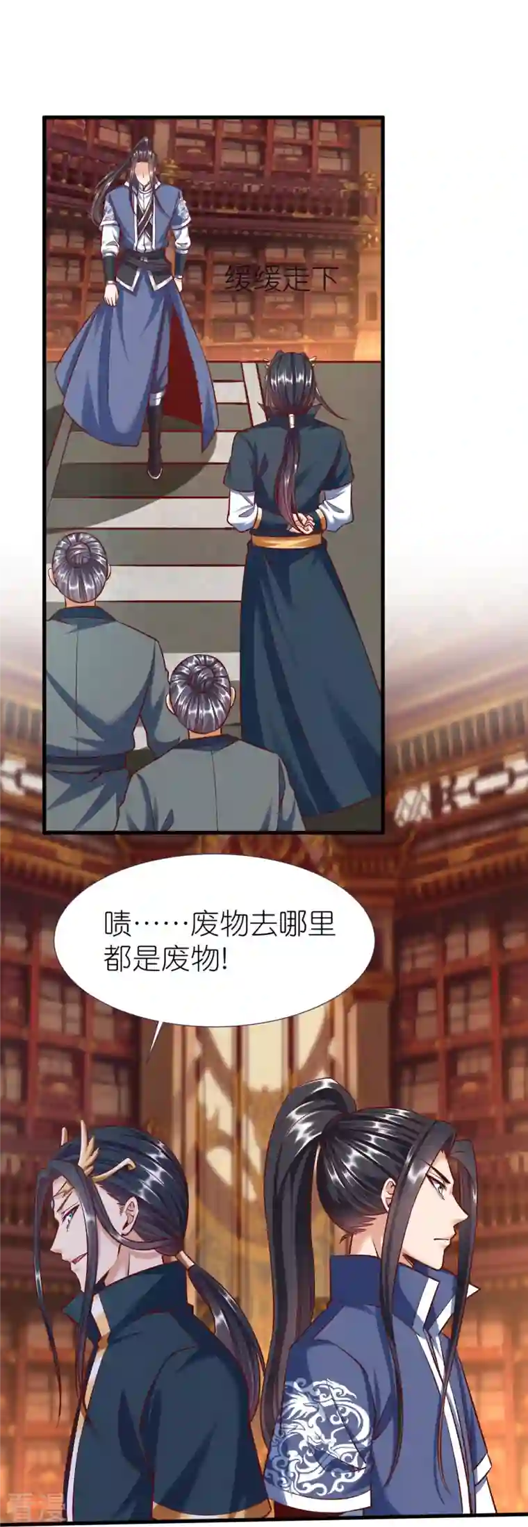荒天至尊第81话 万物卷