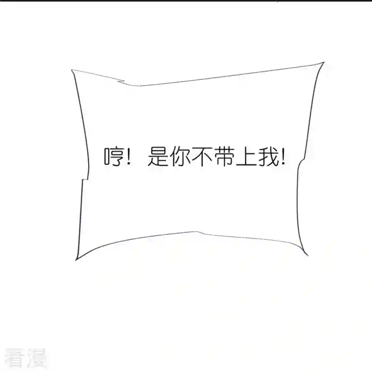荒天至尊第81话 万物卷
