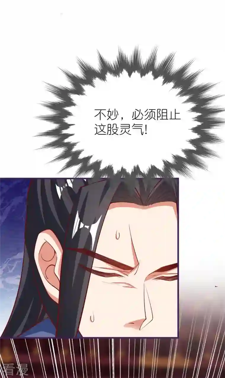 荒天至尊第81话 万物卷