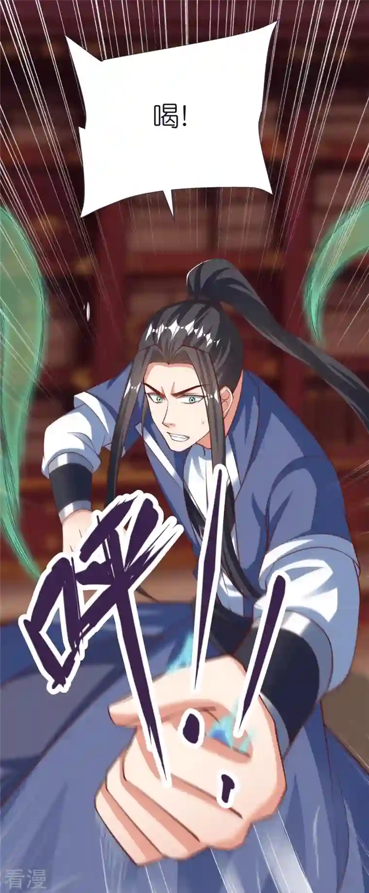 荒天至尊第81话 万物卷