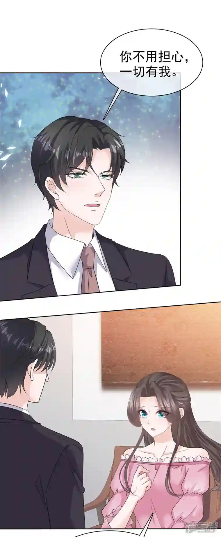 逆袭归来：我的废柴老婆第70话 一切有我在