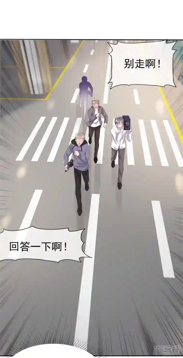 逆袭归来：我的废柴老婆第72话 深陷风波