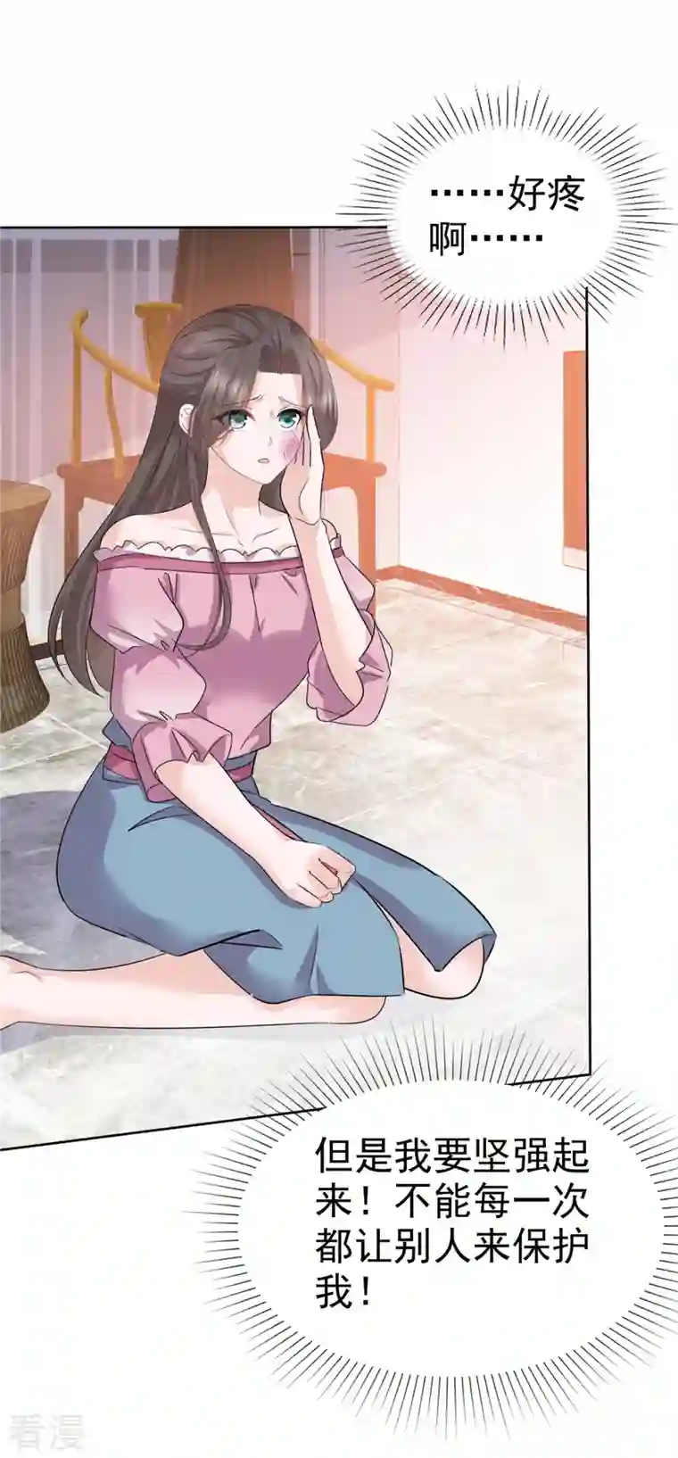 逆袭归来：我的废柴老婆第73话 贼喊捉贼