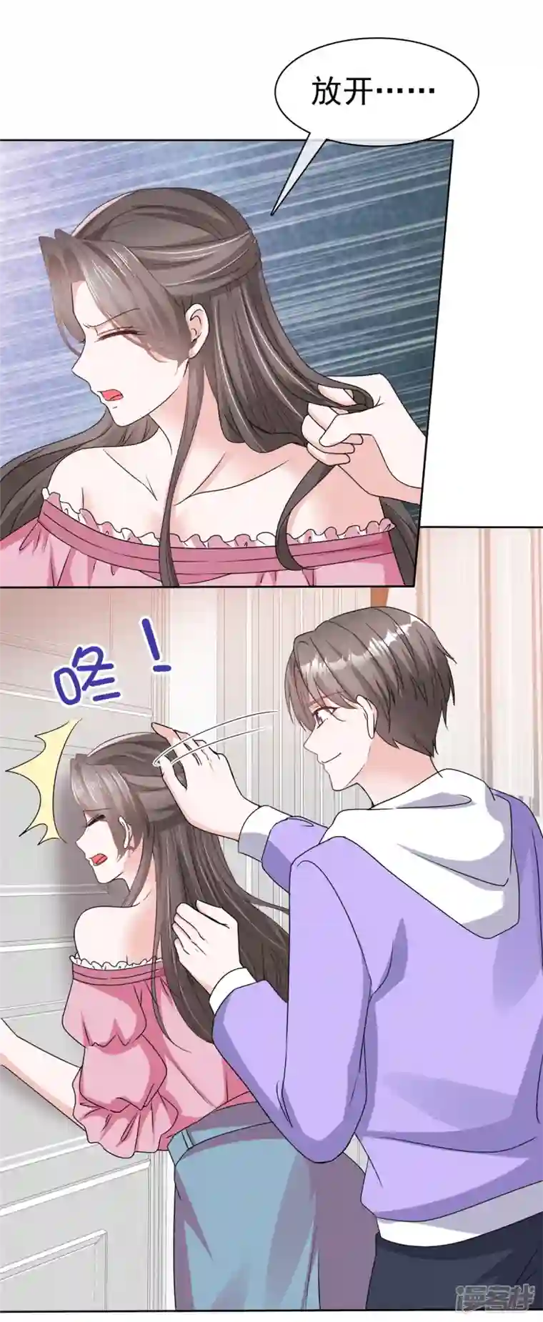 逆袭归来：我的废柴老婆第74话 晕倒