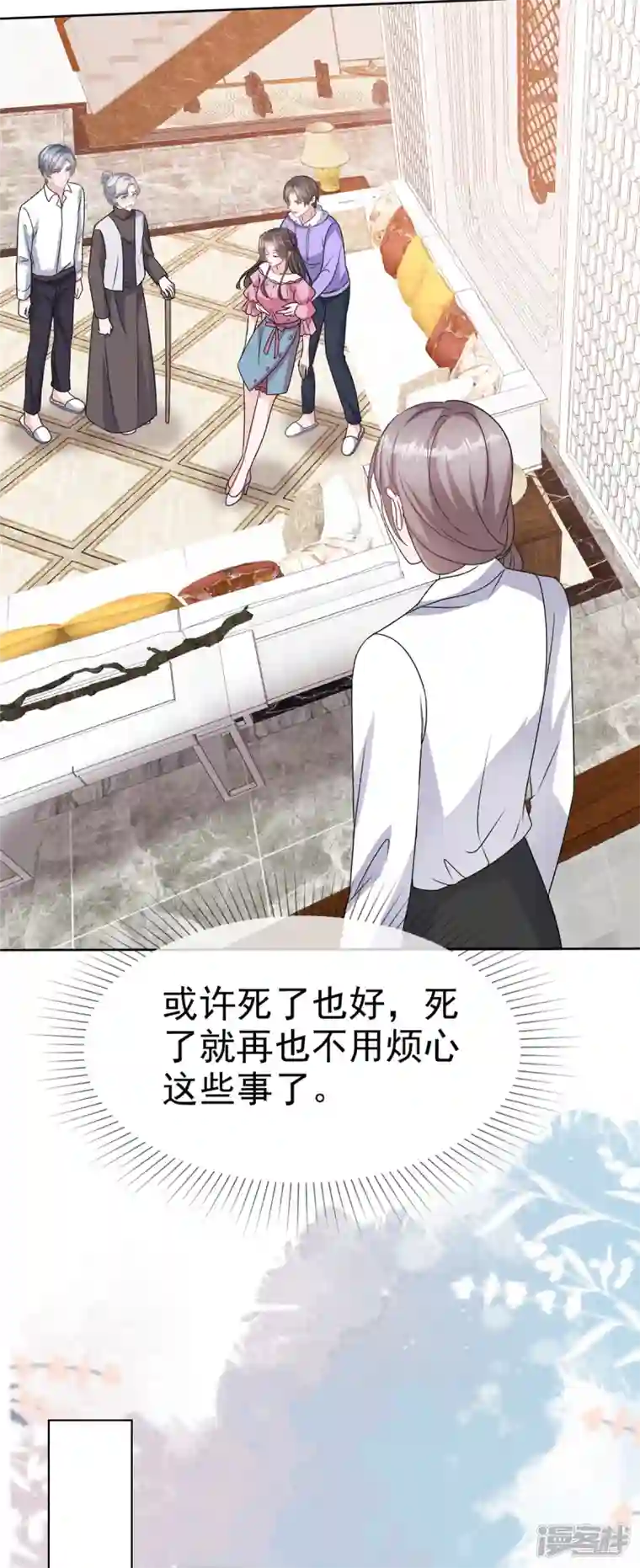 逆袭归来：我的废柴老婆第74话 晕倒