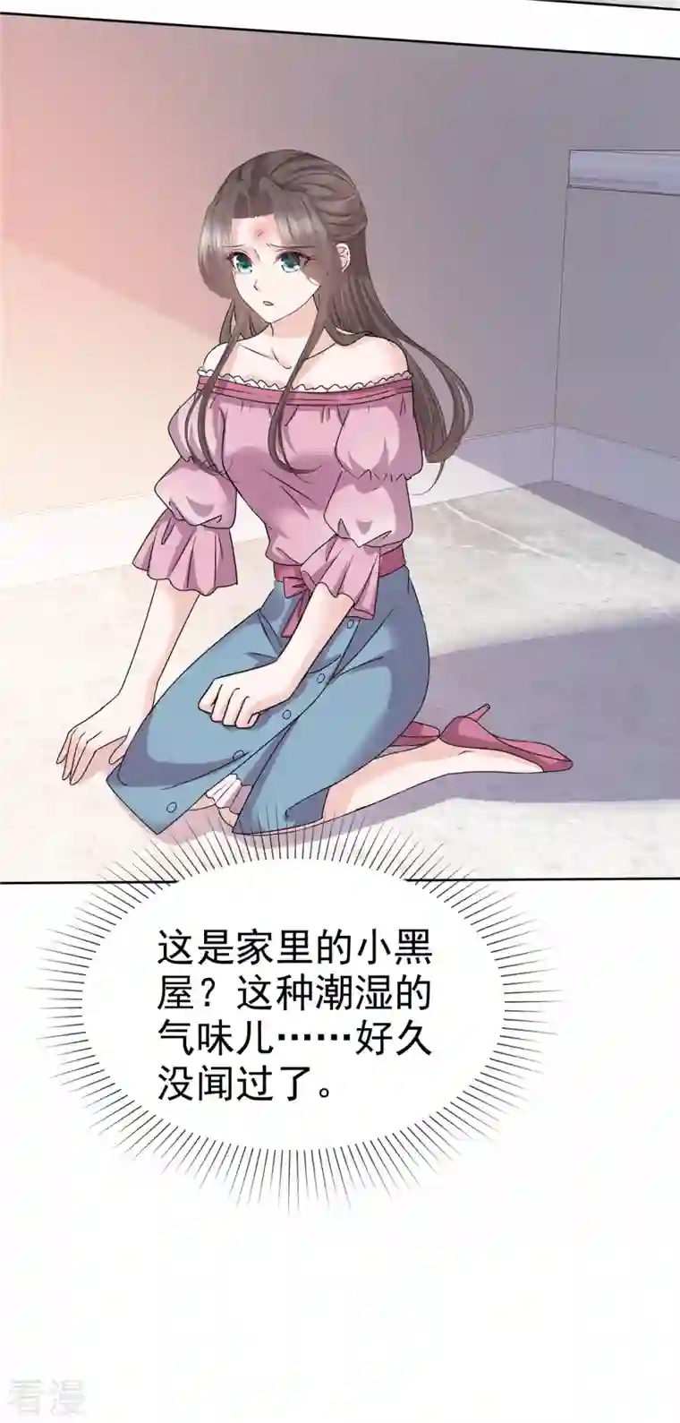 逆袭归来：我的废柴老婆第75话 囚禁