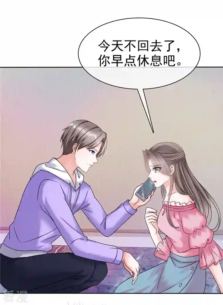 逆袭归来：我的废柴老婆第75话 囚禁