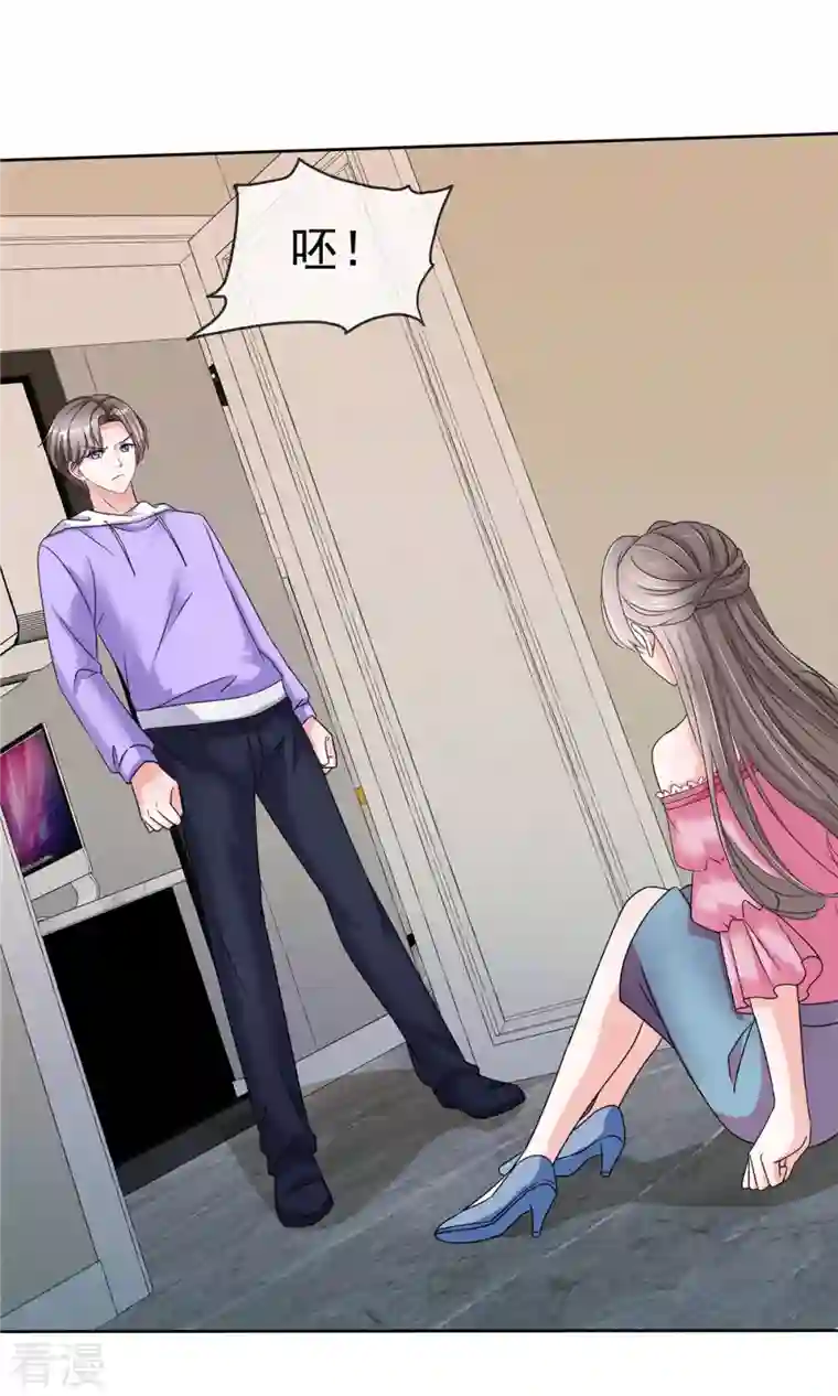 逆袭归来：我的废柴老婆第75话 囚禁