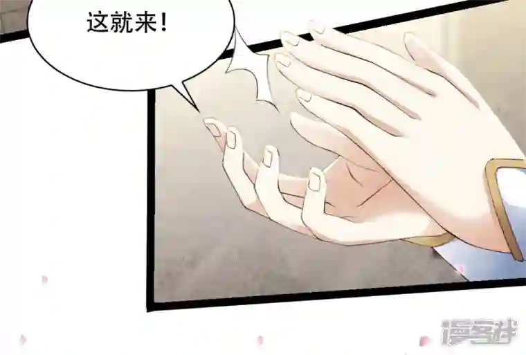 科技大仙宗第73话 我要毁了你们！