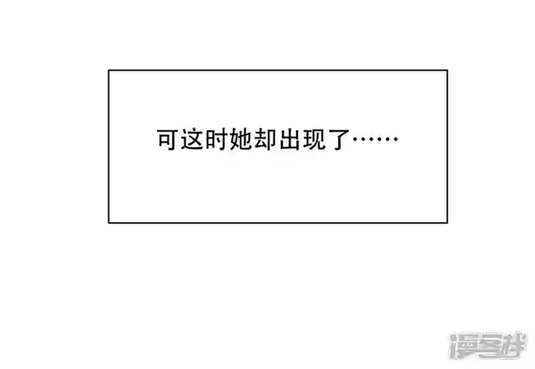 科技大仙宗第73话 我要毁了你们！