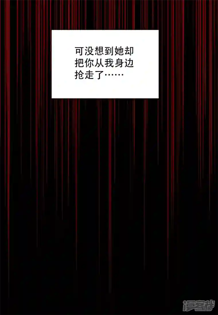 科技大仙宗第73话 我要毁了你们！