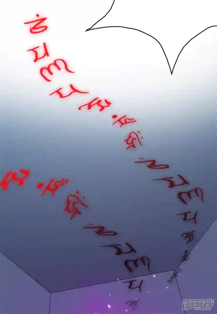 科技大仙宗第73话 我要毁了你们！