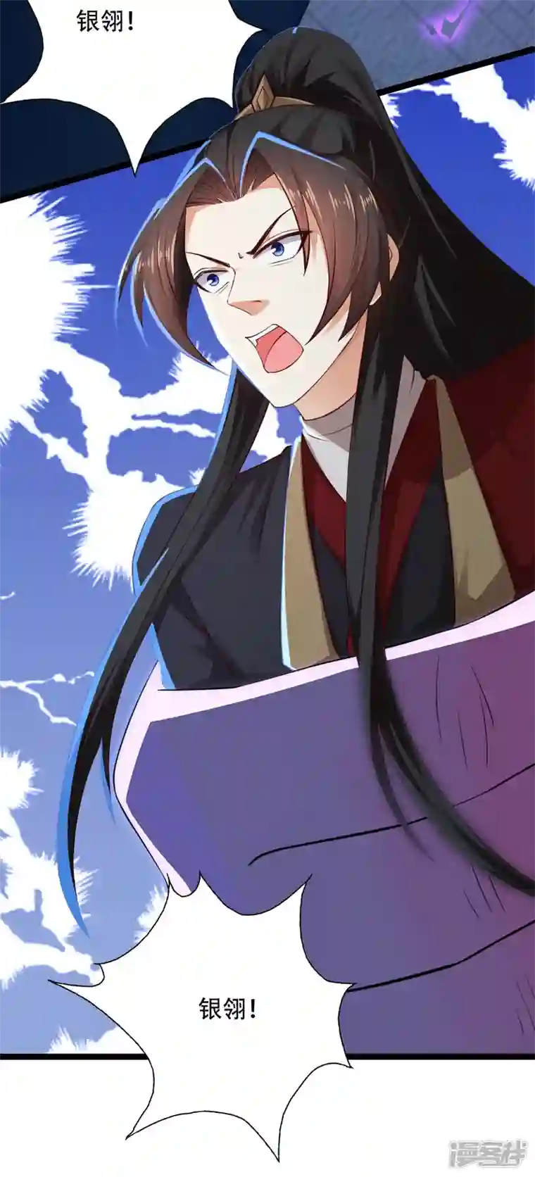 科技大仙宗第73话 我要毁了你们！