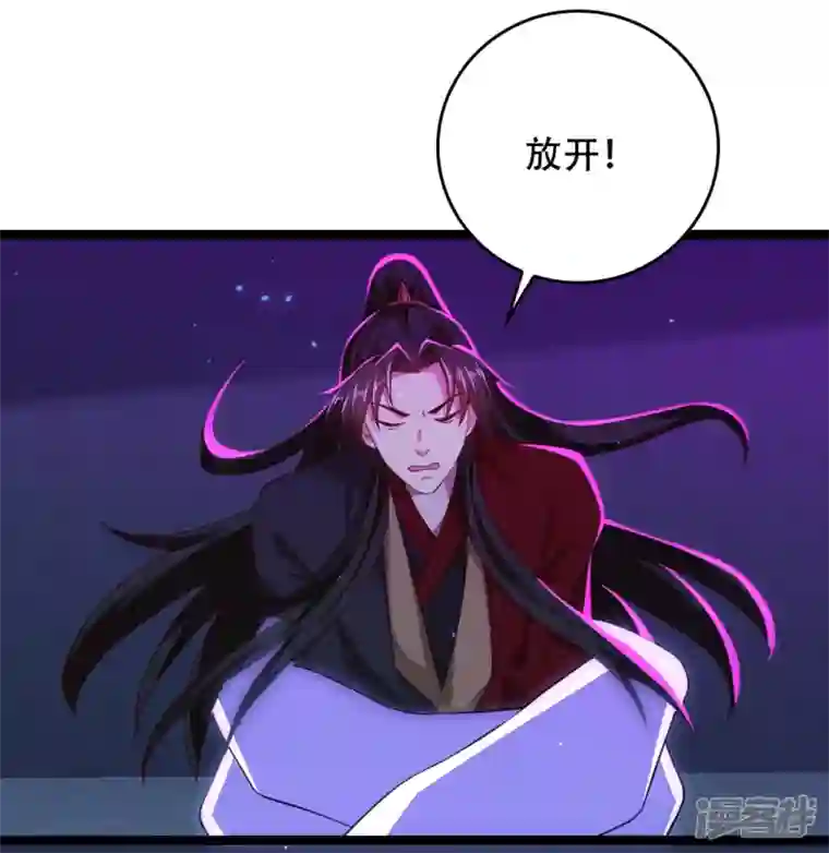 科技大仙宗第73话 我要毁了你们！